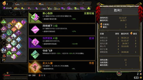 《哈迪斯2》魔宠渡鸦攻略：获取技巧+强化系统全解析，解锁新宠力！