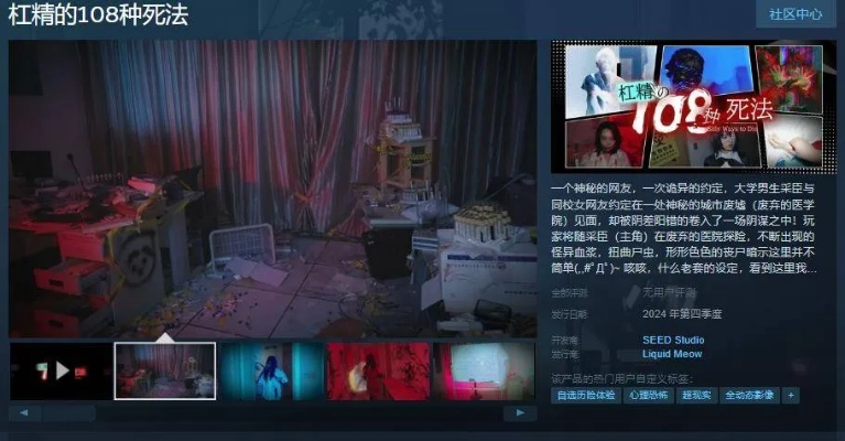 《杠精生存挑战：揭秘108种趣味死法》