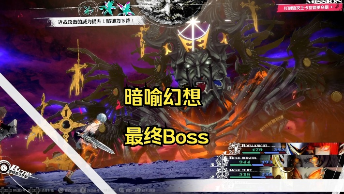 灵魂吞噬者BOSS攻略：解锁《暗喻幻想》神秘新技能