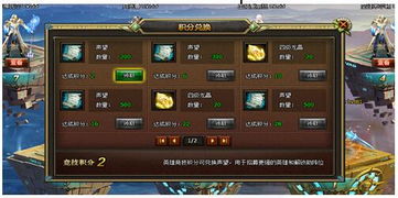 三龙挑战攻略：解锁《暗喻幻想》Hard难度全新战术秘籍