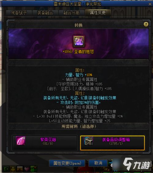 《暗喻幻想》全法杖攻略：揭秘法师武器高效获取秘籍