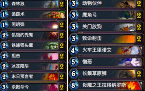 《炉石传说》国服预选赛虎牙选拔，卡组策略深度解析揭秘