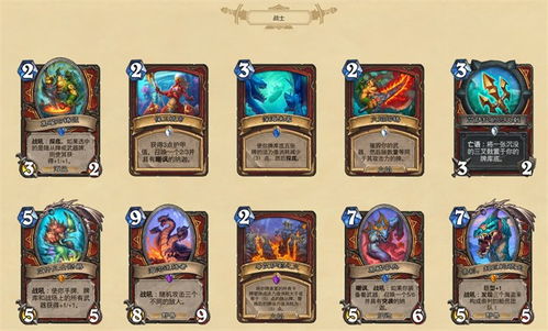 直播攻略：炉石传说卡背特效领取技巧大揭秘，轻松解锁新价值