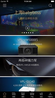 索尼中国手机业务终止揭秘：官网转型新篇章