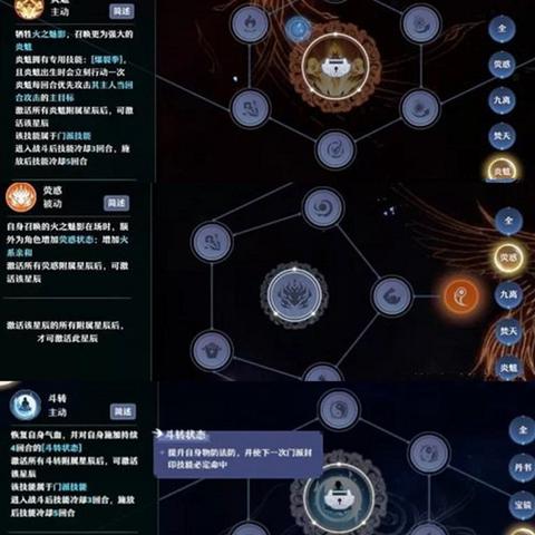 焚香谷职业揭秘：探寻《诛仙世界》神秘力量新篇章