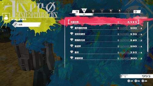 巴西利奥RANK升级攻略：解锁《暗喻幻想》各等级神秘能力效果