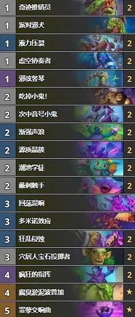 深度解析：炉石传说冰疲劳术构筑新攻略，揭秘40卡组奥秘