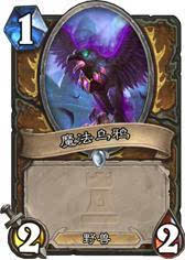 杜加尔德新攻略：揭秘炉石传说标准构筑精髓