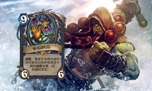 炉石进化萨新攻略：揭秘高效构筑秘籍