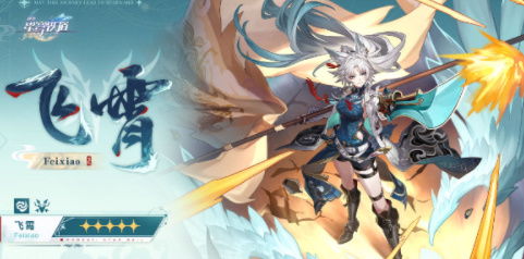 《崩坏星穹铁道》灵砂高效培养秘籍，轻松解锁新境界