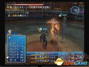 《暗喻幻想》毒龙速战攻略，配置优化新技巧全解析