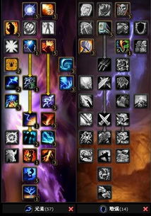 风潮萨卡组攻略：揭秘多系元素新玩法