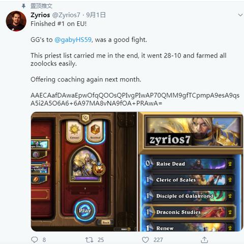 龙牧卡组攻略：揭秘40标准模式新战术精髓