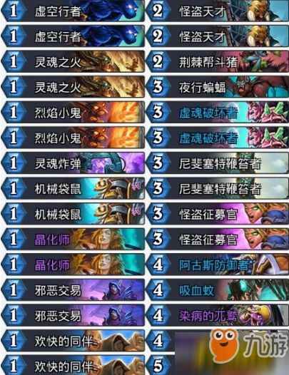 炉石传说自残术卡组攻略：深度解析全新打法技巧