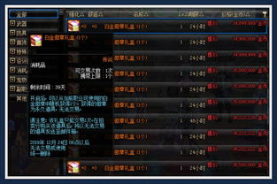 迷惘之路宝箱速得攻略，解锁暗喻幻想新价值