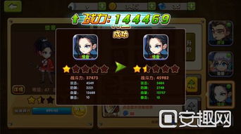 宝玉根高效刷取攻略：掌握技巧，轻松提升战力