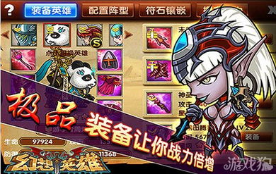 《暗喻幻想》攻略：高效击破吞噬星毒者，掌握全新战斗技巧