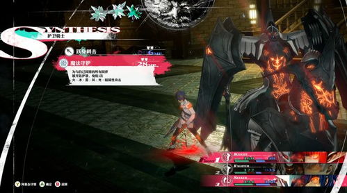 《暗喻幻想》巅峰职业攻略：揭秘全新强力角色！