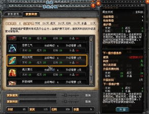 《暗喻幻想》物理队毕业配置攻略：阿基态装备秘籍大公开