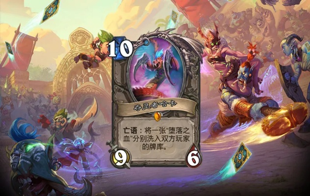 《炉石传说》30.6.1补丁深度解析：新机制揭秘，游戏体验再升级