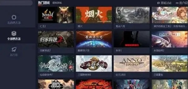 《墨境》一修大师修改器：深度解析与高效使用指南