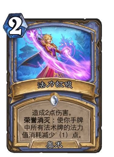 《炉石传说》40法强德卡组攻略：深度解析全新策略秘籍