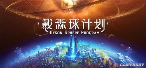 《小兵大战》惊爆骨折价！《幽浮》限时抢购，超值体验不容错过！