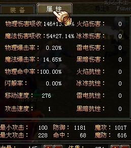 《暗喻幻想》辩论高手成就解锁攻略：揭秘最强辩手诞生秘籍