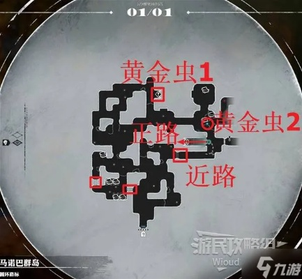 《暗喻幻想》圆环路标迷宫攻略：凶恶鸡蛇BOSS战全解析，跑图技巧大揭秘