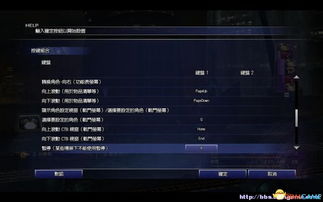 《暗喻幻想》后期速刷秘籍：MAG高效刷级攻略解析