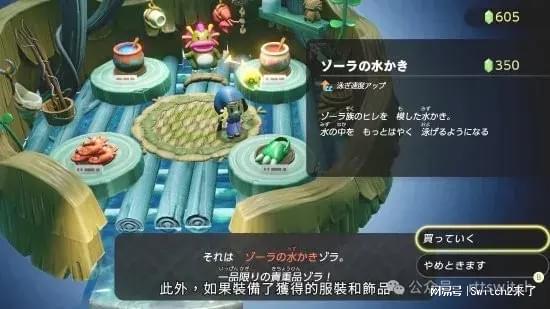 妖精古龙水奇遇记：解锁《塞尔达传说》智慧新篇章