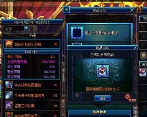 《塞尔达传说》智慧手套寻宝秘籍，解锁神秘新价值