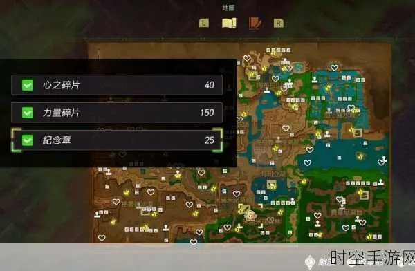 心之发夹独得秘籍，解锁《塞尔达传说》智慧宝藏