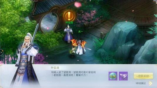 《暗喻幻想》先驱者幡旗获取攻略：解锁隐藏饰品新途径