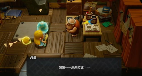 机关手镯攻略:解锁《塞尔达传说》智慧新篇章 机关手镯攻略:解锁《塞尔达传说》智慧新篇章