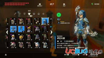 《塞尔达传说》旋转护具攻略：解锁神秘新技能！