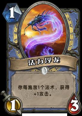 《炉石传说》法术法卡组攻略：深度解析40大法术玩法精髓