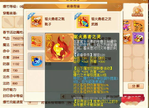 独门秘籍解锁！卓拉蛙鞋获取攻略大揭秘，智慧传承新境界