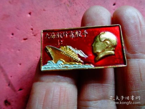 海布拉山纪念章全攻略，智慧传承新视角揭秘