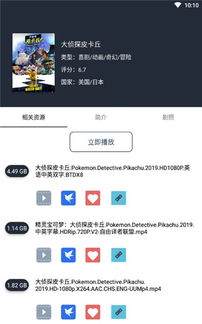 云串流畅玩PS5库，尽享海量游戏新体验