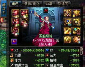 奥尔汀火山心之碎片全收集攻略，解锁智慧宝藏新篇章