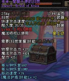 海拉鲁平原心碎片全搜集攻略，智慧传承新攻略解锁