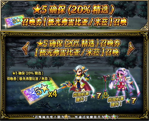 《暗喻幻想》默示录红龙高效攻略：掌握新技巧，轻松击败红龙！