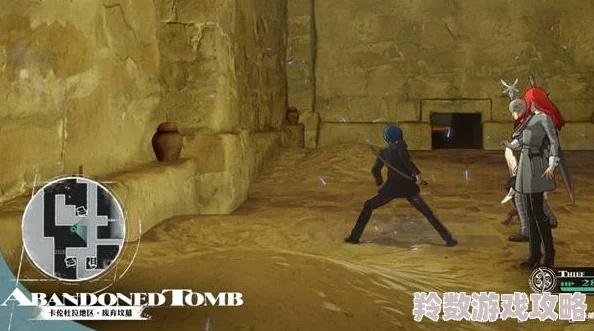 梦幻酒杯获取攻略：揭秘《暗喻幻想》叹息之墓跑图秘籍