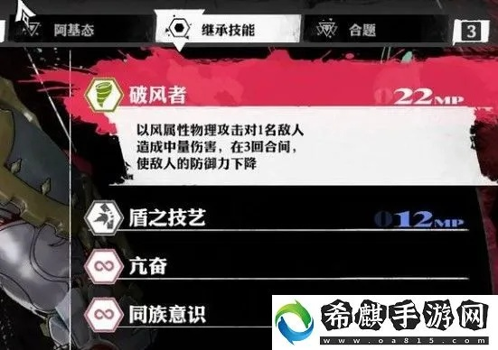 《暗喻幻想》狂战士属性解析：王家狂战者强度深度剖析