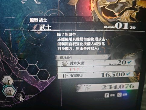 《暗喻幻想》后期刷经验圣地攻略，解锁新境界！