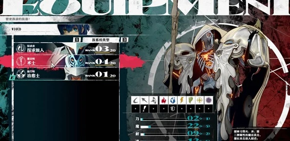 《暗喻幻想》阿基态攻略：揭秘最强阿基态及解锁秘籍