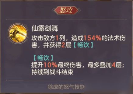 《暗喻幻想》龙骑兵深度解析：属性揭秘与强度评估新视角