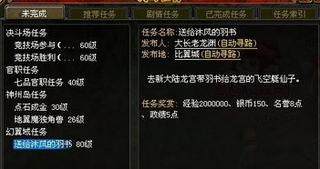 《暗喻幻想》龙宫古城迷惘之路跑图攻略，深度解析新玩法