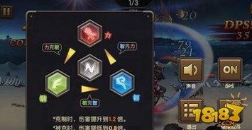 《暗喻幻想》帕拉丁属性解析：深度剖析全新力量核心